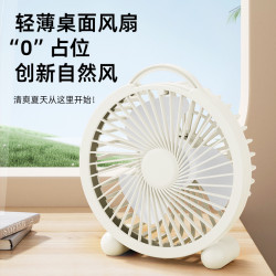 桌面桌上型風扇辦公室臥室學生宿捨桌面小風扇禮品