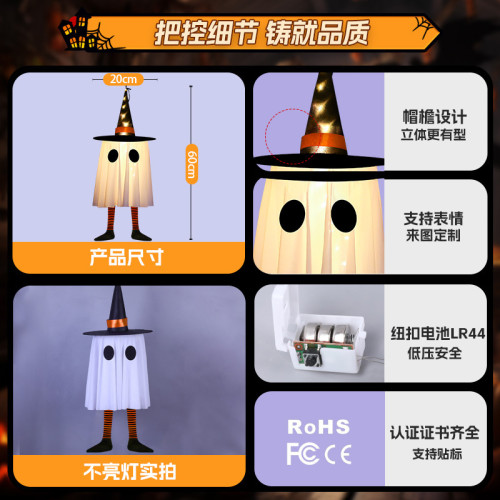 發光萬聖節巫師帽女巫吊鬼led彩燈掛件鬼節恐怖氛圍裝飾布置掛飾 發光萬聖節巫師帽女巫吊鬼led彩燈掛件鬼節恐怖氛圍裝飾布置掛飾