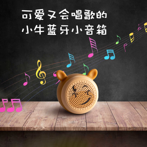 創意無線mini可攜式掛繩藍牙音箱可愛萌寵卡通迷你小型音響低音砲 創意無線mini可攜式掛繩藍牙音箱可愛萌寵卡通迷你小型音響低音砲
