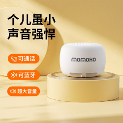 可拍照硬幣小型藍牙音箱可攜式迷你小音響戶外跑步隨身無線低音砲