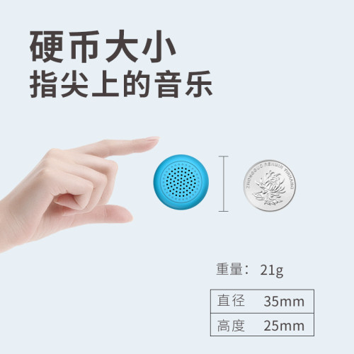 可拍照硬幣小型藍牙音箱可攜式迷你小音響戶外跑步隨身無線低音砲 可拍照硬幣小型藍牙音箱可攜式迷你小音響戶外跑步隨身無線低音砲