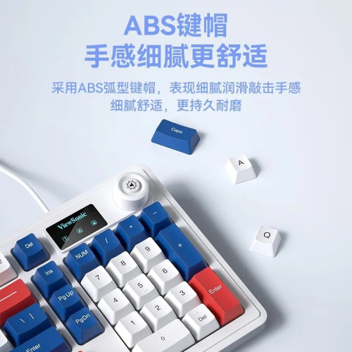 優派KU127機械手感帶屏顯帶旋鈕有線筆記型電腦電競遊戯辦公鍵盤 優派KU127機械手感帶屏顯帶旋鈕有線筆記型電腦電競遊戯辦公鍵盤
