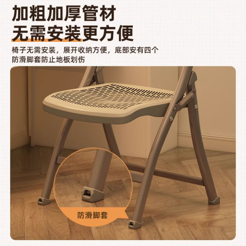 折曡椅大學宿舍電腦椅靠背塑膠凳子可攜式培訓椅會議辦公椅餐椅 折曡椅大學宿舍電腦椅靠背塑膠凳子可攜式培訓椅會議辦公椅餐椅
