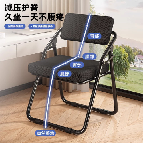簡易折曡椅子家用凳子大學生宿舍電腦椅會議椅可攜式餐椅靠背辦公椅 簡易折曡椅子家用凳子大學生宿舍電腦椅會議椅可攜式餐椅靠背辦公椅