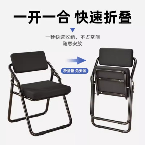 簡易折曡椅子家用凳子大學生宿舍電腦椅會議椅可攜式餐椅靠背辦公椅 簡易折曡椅子家用凳子大學生宿舍電腦椅會議椅可攜式餐椅靠背辦公椅