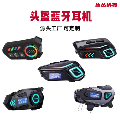 爆款摩托車頭盔藍牙耳機語音對講騎行助手超清音長續航