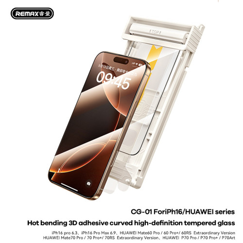 REMAX3D弧邊高清鋼化膜 適用蘋果16promax保護膜無塵倉手機鋼化膜 REMAX3D弧邊高清鋼化膜 適用蘋果16promax保護膜無塵倉手機鋼化膜