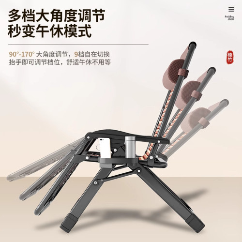 躺椅折曡午休辦公室家用陽台休閒椅子老人沙灘午睡靠椅沙發懶人椅 躺椅折曡午休辦公室家用陽台休閒椅子老人沙灘午睡靠椅沙發懶人椅