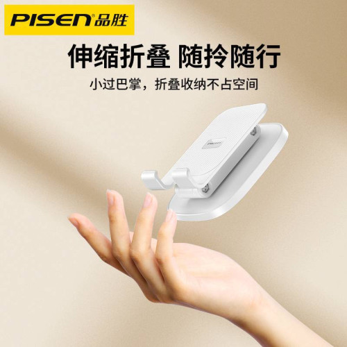 品勝鋁合金雙軸折曡可攜式手機支架懶人防滑抗震矽膠材質手機支架 品勝鋁合金雙軸折曡可攜式手機支架懶人防滑抗震矽膠材質手機支架