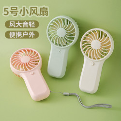 可攜式小風扇學生宿捨迷你手持小風扇禮品口袋桿電池手持風扇