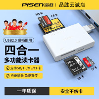 品勝多合一讀卡器usbTF卡槽相機電腦手機高速傳輸大卡CF/MS卡相機