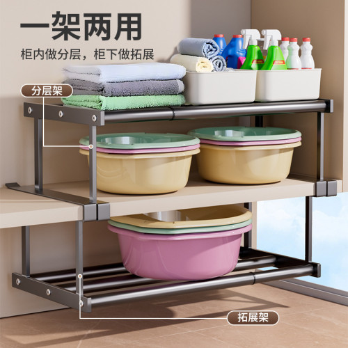 伸縮臉盆收納架子衛生間浴室櫃下分層洗腳盆子懸掛置物架各種神器 伸縮臉盆收納架子衛生間浴室櫃下分層洗腳盆子懸掛置物架各種神器
