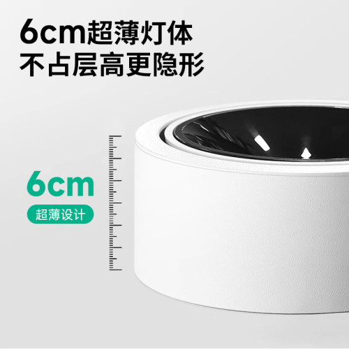 超薄明裝射燈可調角度小山丘牛眼防眩客廳家用天花燈圓形無主燈 超薄明裝射燈可調角度小山丘牛眼防眩客廳家用天花燈圓形無主燈