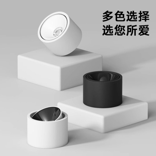 超薄明裝射燈可調角度小山丘牛眼防眩客廳家用天花燈圓形無主燈 超薄明裝射燈可調角度小山丘牛眼防眩客廳家用天花燈圓形無主燈