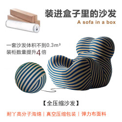 媽媽的懷抱布藝休閒單人沙發椅意式極簡網紅陽台懶人躺椅子壓縮款