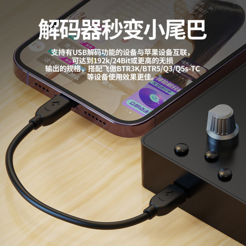 OTG轉接頭TC轉lightning數據線適用於蘋果華爲系列手機傳輸多功能 OTG轉接頭TC轉lightning數據線適用於蘋果華爲系列手機傳輸多功能