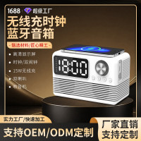 藍牙音箱15瓦無線充時鐘LED音響新款酒店用品復古無線充藍牙音響