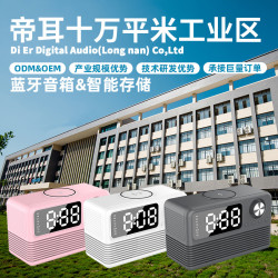 藍牙音箱15瓦無線充時鍾LED音響新款酒店用品復古無線充藍牙音響