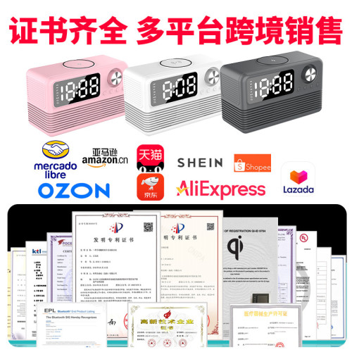 藍牙音箱15瓦無線充時鍾LED音響新款酒店用品復古無線充藍牙音響 藍牙音箱15瓦無線充時鍾LED音響新款酒店用品復古無線充藍牙音響