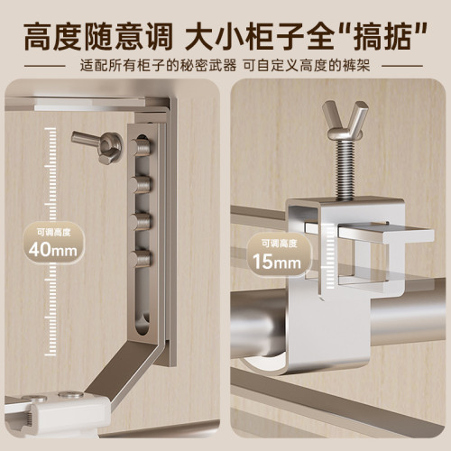 褲架伸縮滑軌頂裝褲抽拉式收納衣架掛衣桿衣櫃內置掛褲子褲掛軌道 褲架伸縮滑軌頂裝褲抽拉式收納衣架掛衣桿衣櫃內置掛褲子褲掛軌道