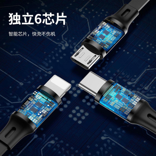 倍思金環一拖三數據線充電線自由伸縮迷你可攜式多頭快充車用禮品 倍思金環一拖三數據線充電線自由伸縮迷你可攜式多頭快充車用禮品