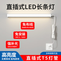 led燈琯家用室內一體化日光超亮節能光琯車間照明t5t8長條燈1.2米