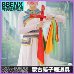 蒙古筷子舞考級舞台演出廣場舞兒童舞蹈筷子舞蒙古舞成人筷子操舞