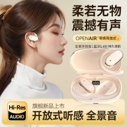 爆款掛耳式OWS不入耳降噪藍牙無線藍牙耳機可旋轉130°