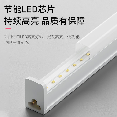 led長條燈超亮節能日光燈室內一體化條形辦公燈家用三防淨化燈琯