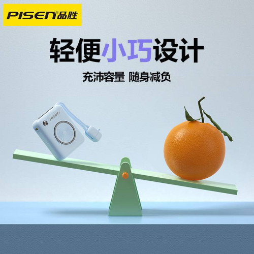 品勝mini相機2025新款充電寶迷你超薄小巧可攜式1萬自帶線適用華爲 品勝mini相機2025新款充電寶迷你超薄小巧可攜式1萬自帶線適用華爲