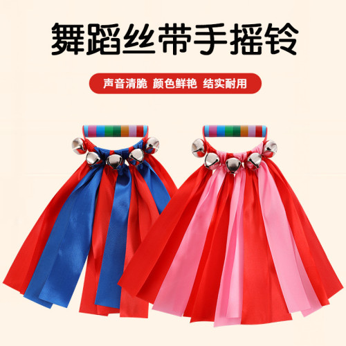 手搖鈴道具兒童舞蹈體操器械老師早操啦啦隊舞蹈道具手鈴手搖鈴帶 手搖鈴道具兒童舞蹈體操器械老師早操啦啦隊舞蹈道具手鈴手搖鈴帶