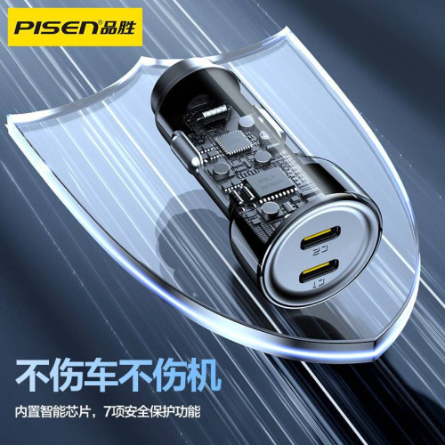 品勝65W雙口Type-c車用充電器超級快充金屬車用充電器充電線套裝 品勝65W雙口Type-c車用充電器超級快充金屬車用充電器充電線套裝