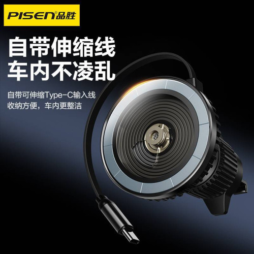 品勝適用蘋果iPhone16磁吸無線充電器15W車用支架2合1伸縮typec線 品勝適用蘋果iPhone16磁吸無線充電器15W車用支架2合1伸縮typec線