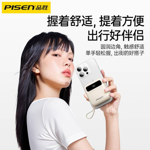 品勝mini相機2025新款充電寶迷你超薄小巧可攜式1萬自帶線適用華爲 品勝mini相機2025新款充電寶迷你超薄小巧可攜式1萬自帶線適用華爲