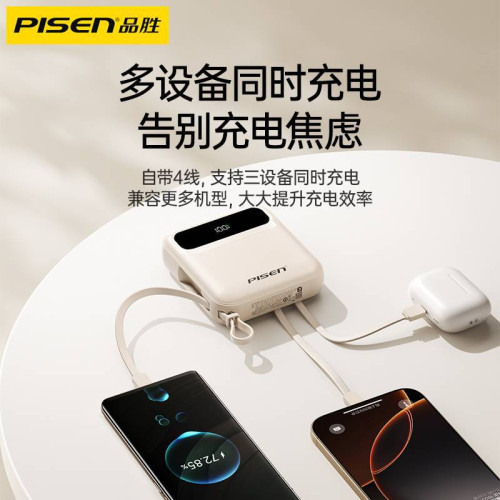 品勝mini相機2025新款充電寶迷你超薄小巧可攜式1萬自帶線適用華爲 品勝mini相機2025新款充電寶迷你超薄小巧可攜式1萬自帶線適用華爲