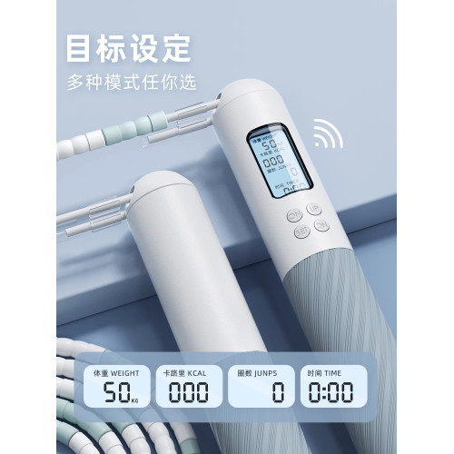計數竹節跳繩鋼絲健身運動減脂負重中考專用兒童體育中考專用跳繩