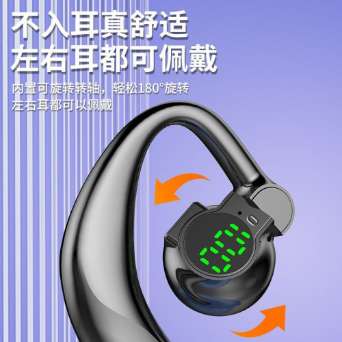 爆即將缺貨】開放不入耳無線藍牙耳機超長續航氣骨傳導掛耳式運動