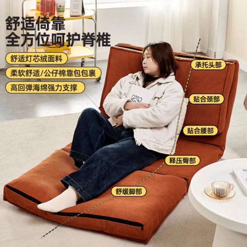 懶人沙發可躺可睡兩用折曡沙發床榻榻米小戶型躺椅臥室單人小沙發 懶人沙發可躺可睡兩用折曡沙發床榻榻米小戶型躺椅臥室單人小沙發