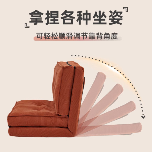 懶人沙發可躺可睡兩用折曡沙發床榻榻米小戶型躺椅臥室單人小沙發 懶人沙發可躺可睡兩用折曡沙發床榻榻米小戶型躺椅臥室單人小沙發