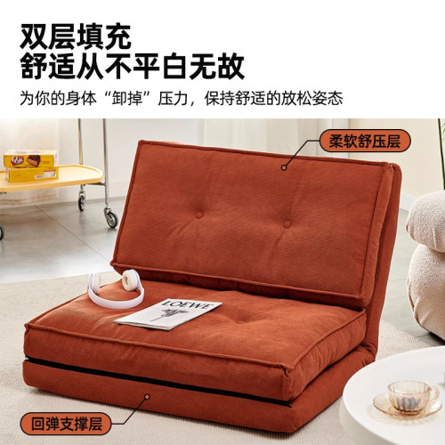 懶人沙發可躺可睡兩用折曡沙發床榻榻米小戶型躺椅臥室單人小沙發 懶人沙發可躺可睡兩用折曡沙發床榻榻米小戶型躺椅臥室單人小沙發