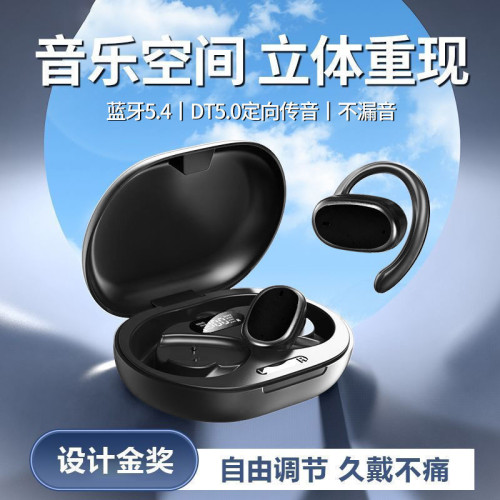 2025掛耳式無線藍牙耳機超長續航降噪通話跑步運動迷你通用 2025掛耳式無線藍牙耳機超長續航降噪通話跑步運動迷你通用