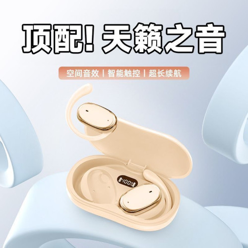 2025掛耳式無線藍牙耳機超長續航降噪通話跑步運動迷你通用 2025掛耳式無線藍牙耳機超長續航降噪通話跑步運動迷你通用