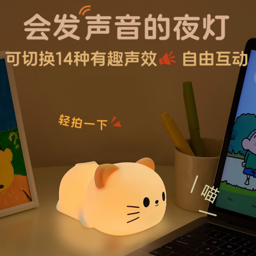 趴趴貓狗小夜燈網紅爆款拍拍燈臥室床頭擺件氛圍燈爆款夜燈 趴趴貓狗小夜燈網紅爆款拍拍燈臥室床頭擺件氛圍燈爆款夜燈