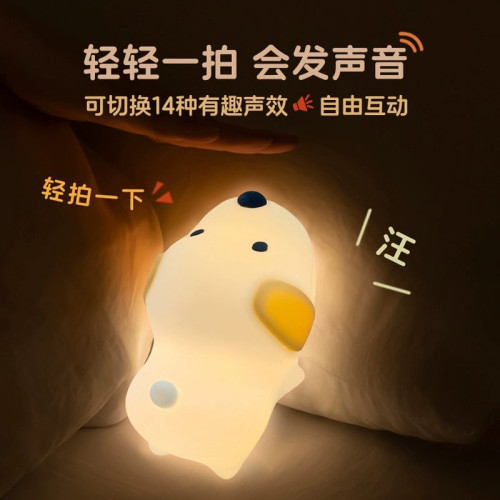 趴趴貓狗小夜燈網紅爆款拍拍燈臥室床頭擺件氛圍燈爆款夜燈 趴趴貓狗小夜燈網紅爆款拍拍燈臥室床頭擺件氛圍燈爆款夜燈