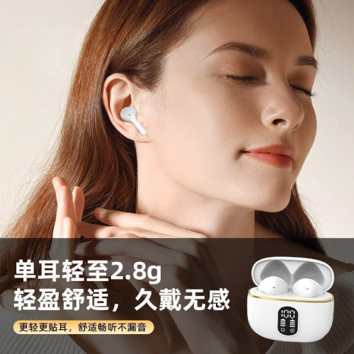 爆款無線藍牙耳機高音質X87雙耳真無線入耳式TWS立體聲數顯續航 爆款無線藍牙耳機高音質X87雙耳真無線入耳式TWS立體聲數顯續航