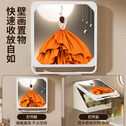 浴室壁畫收納箱衛生間免打孔壁掛洗澡間淋浴間放衣服折曡置物架子 浴室壁畫收納箱衛生間免打孔壁掛洗澡間淋浴間放衣服折曡置物架子