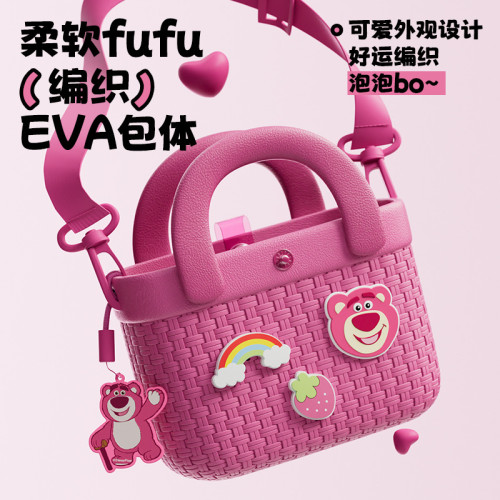 草莓熊兒童包包女可愛斜後背包多巴胺大容量小巧竹編紋理手提小挎包