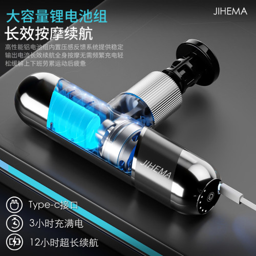 健身筋膜槍可攜式電動觸控家用健身肌肉按摩器按摩槍起 健身筋膜槍可攜式電動觸控家用健身肌肉按摩器按摩槍起