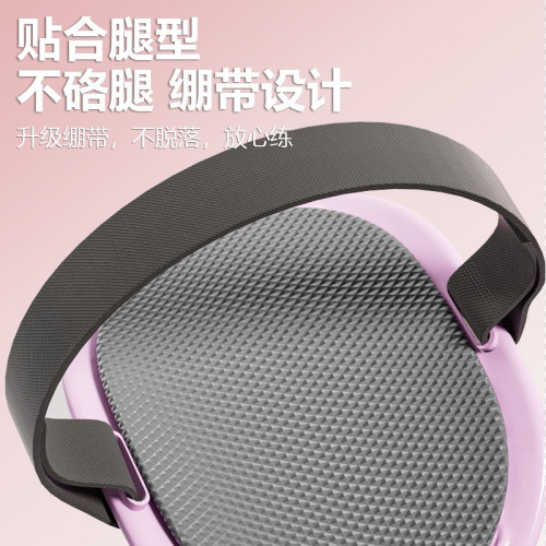 美腿器腿部盆底肌訓練器包膠家用産後恢復盆骨肌凱格爾訓練器鍛鍊