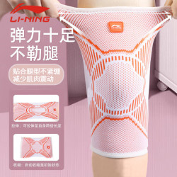 李甯男女護膝運動跑步薄款膝蓋保護套專用專業籃球關節保暖護具